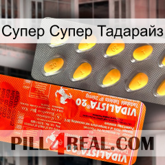 Супер Супер Тадарайз new01